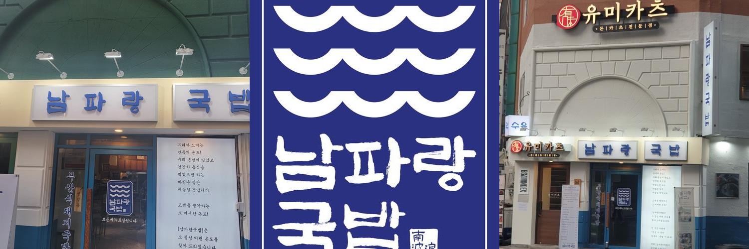 서울 시청역 점심 맛집 베스트 추천 리스트 TOP 10