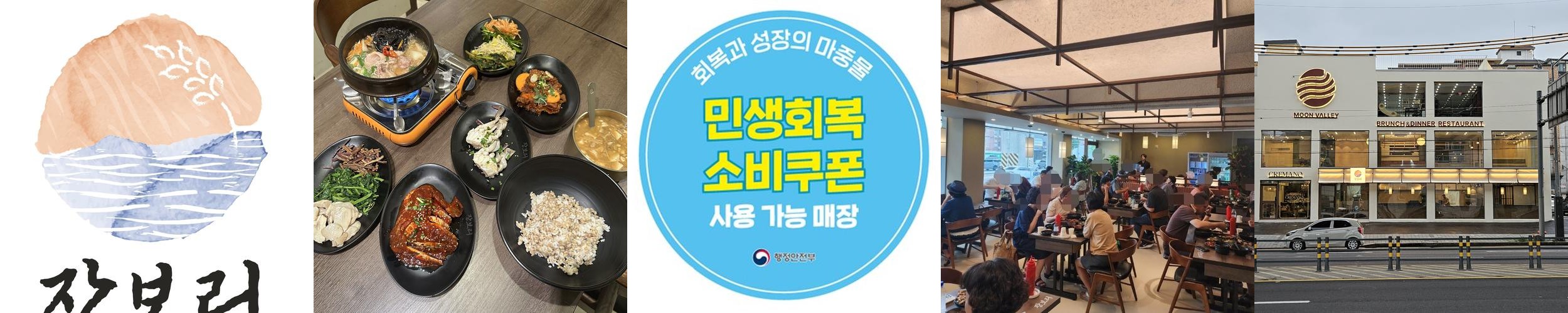 서울 한정식 맛집 베스트 추천 리스트 TOP 10