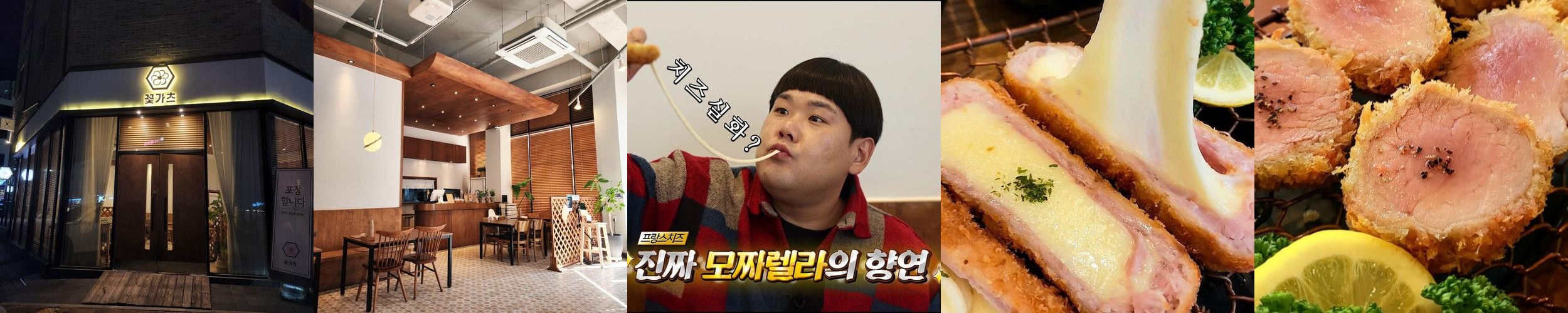 화성시 맛집 베스트 추천 리스트 TOP 10