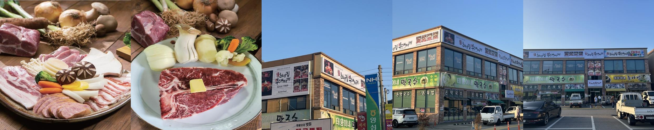 안성 양성 맛집 베스트 추천 리스트 TOP 10 안성 양성 맛집 베스트 추천 리스트 TOP 10