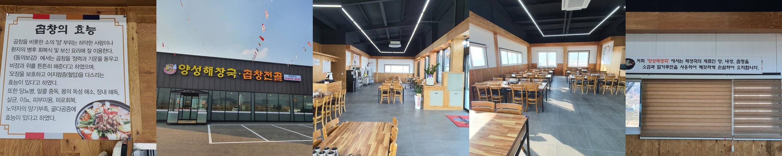 안성 양성 맛집 베스트 추천 리스트 TOP 10 안성 양성 맛집 베스트 추천 리스트 TOP 10