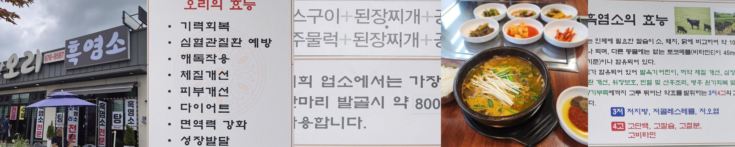 안성 양성 맛집 베스트 추천 리스트 TOP 10 안성 양성 맛집 베스트 추천 리스트 TOP 10