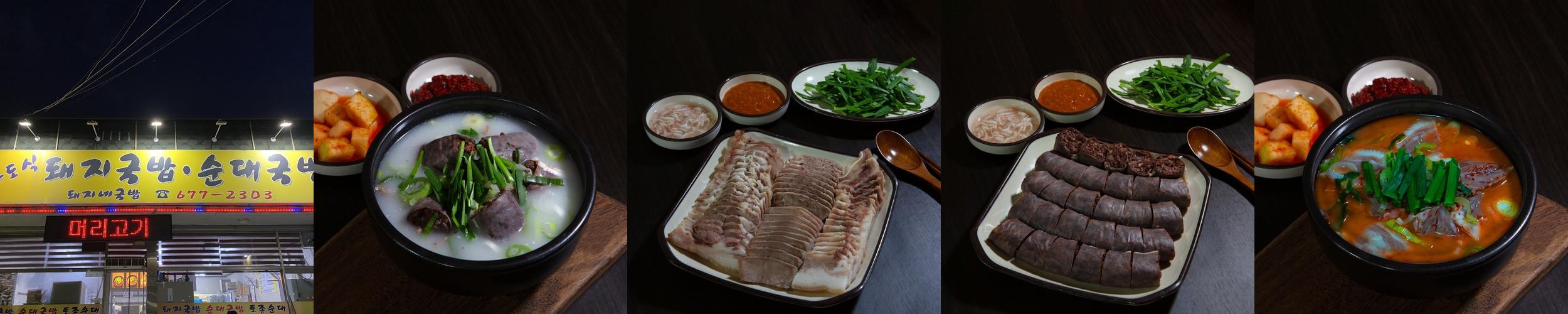 안성 양성 맛집 베스트 추천 리스트 TOP 10 안성 양성 맛집 베스트 추천 리스트 TOP 10