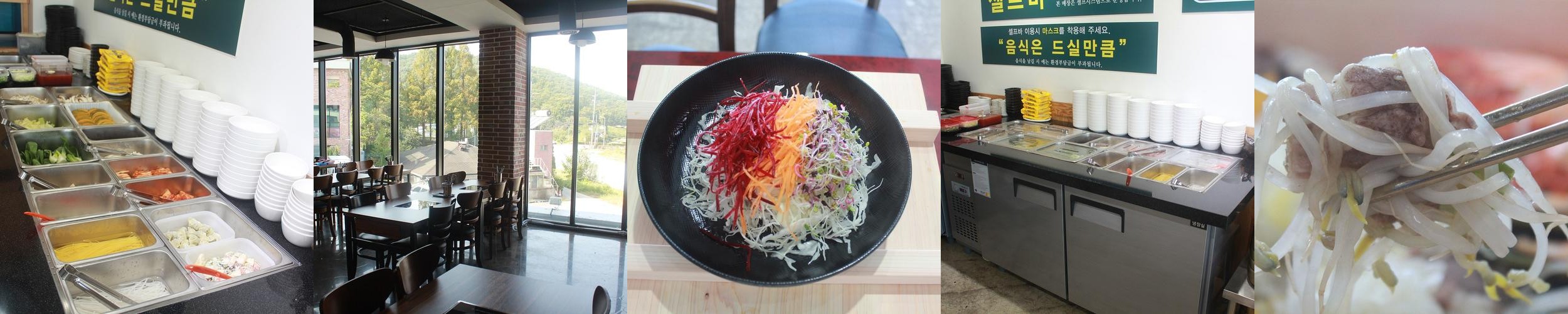 의왕 맛집 추천 베스트 리스트 TOP 10 의왕 맛집 추천 베스트 리스트 TOP 10