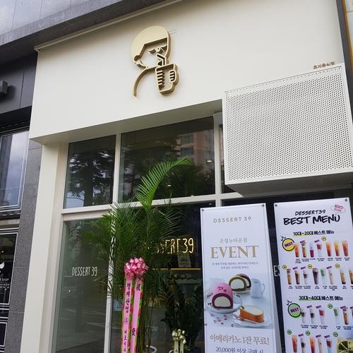 구파발 카페 베스트 추천 리스트 TOP 10 구파발 카페 베스트 추천 리스트 TOP 10