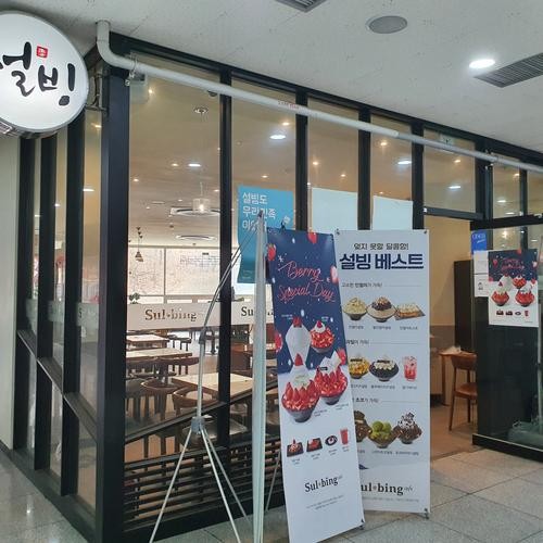 구파발 카페 베스트 추천 리스트 TOP 10 구파발 카페 베스트 추천 리스트 TOP 10