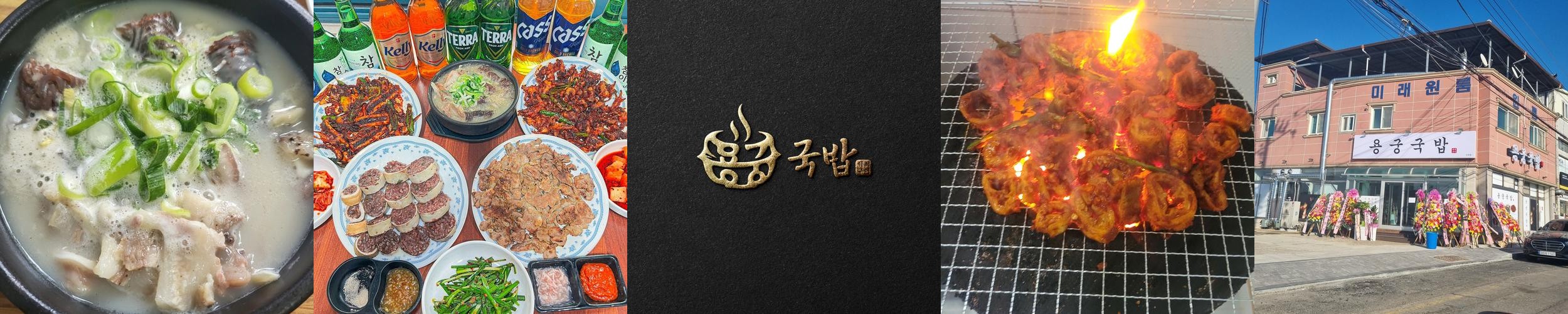 청송 진보 맛집 베스트 추천 리스트 TOP 10