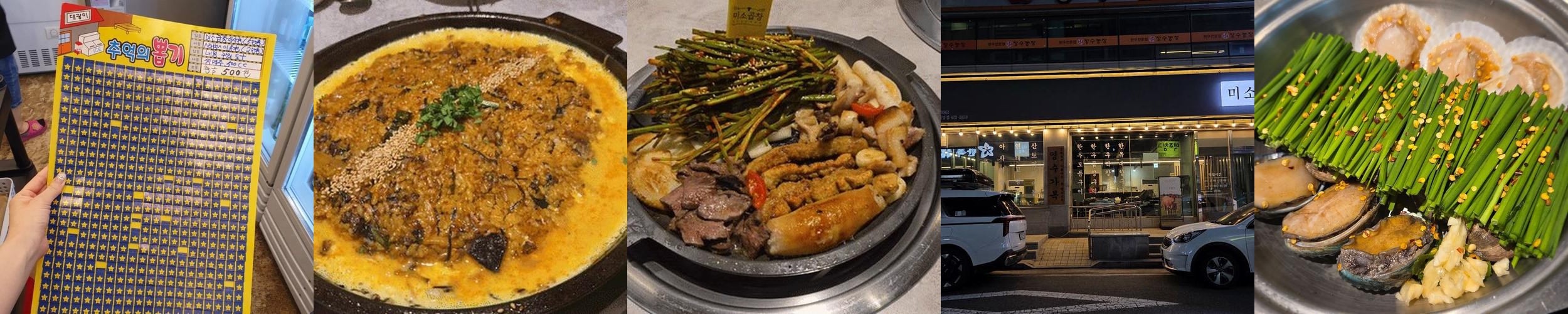 대전시청 고기집 베스트 추천 리스트 TOP 10