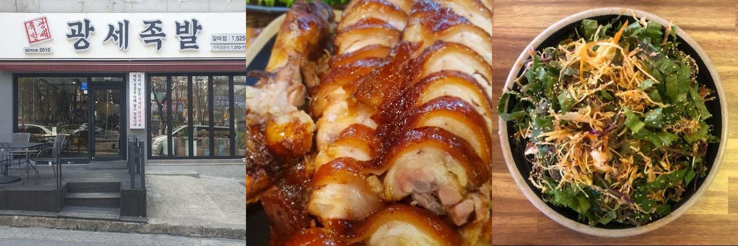 대전 맛집 포장 베스트 추천 리스트 TOP 10