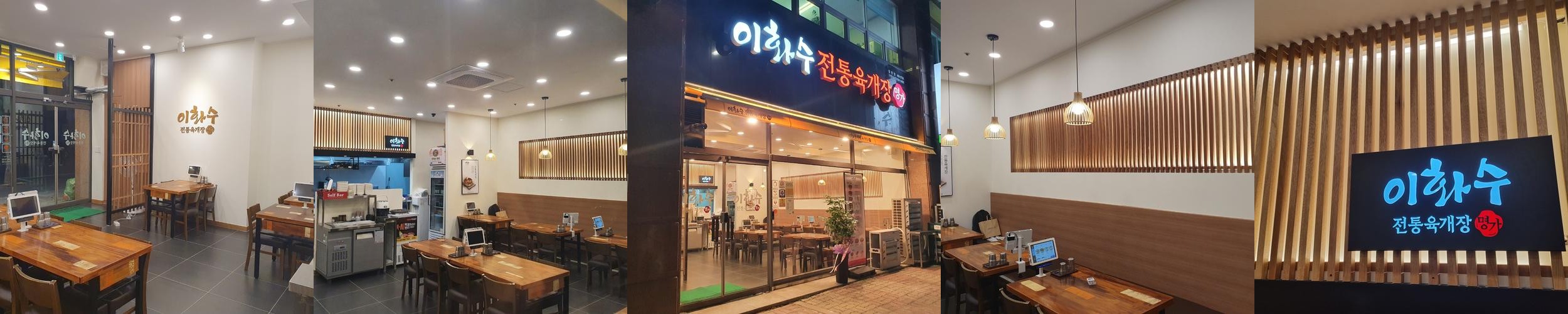 대전 맛집 포장 베스트 추천 리스트 TOP 10