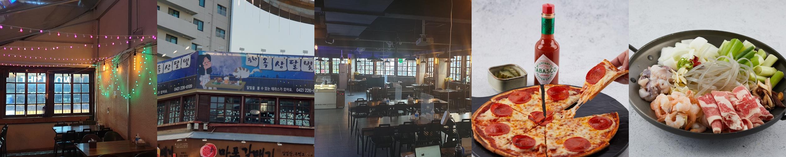 대전 맛집 포장 베스트 추천 리스트 TOP 10