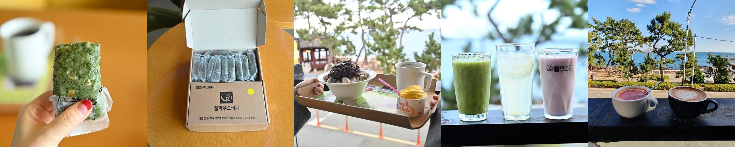 기장 일광 카페 베스트 추천 리스트 TOP 10