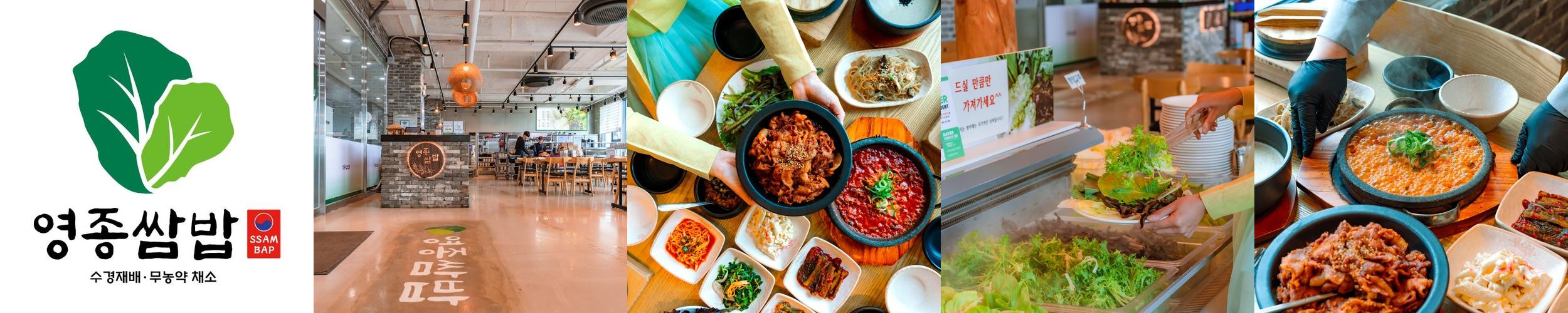 영종도 구읍뱃터 맛집 베스트 추천 리스트 TOP 10