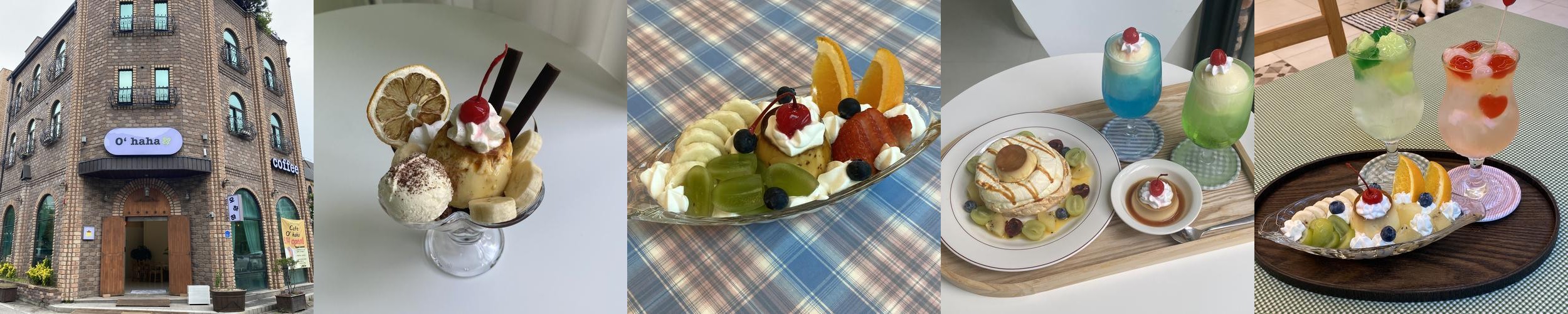 천안 디저트 카페 베스트 추천 리스트 TOP 10