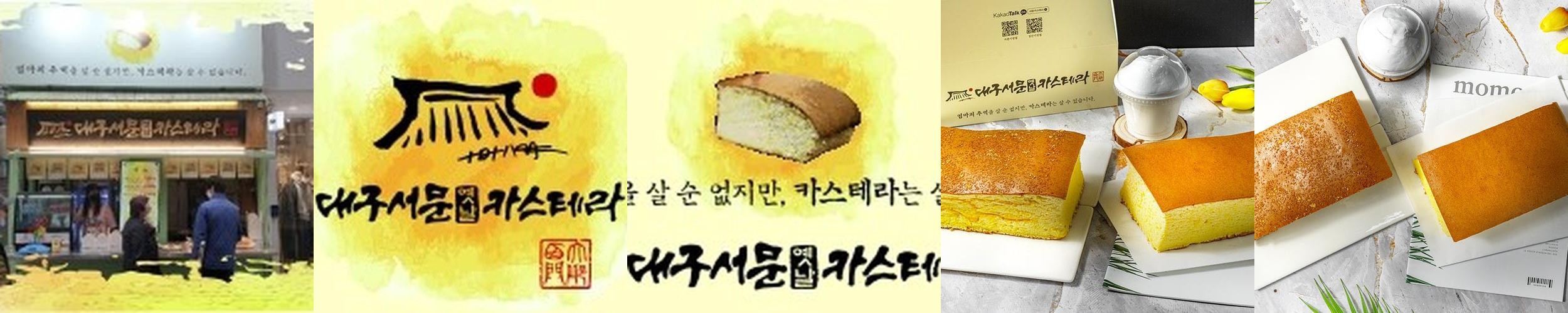 대구 대신동 맛집 베스트 추천 리스트 TOP 10
