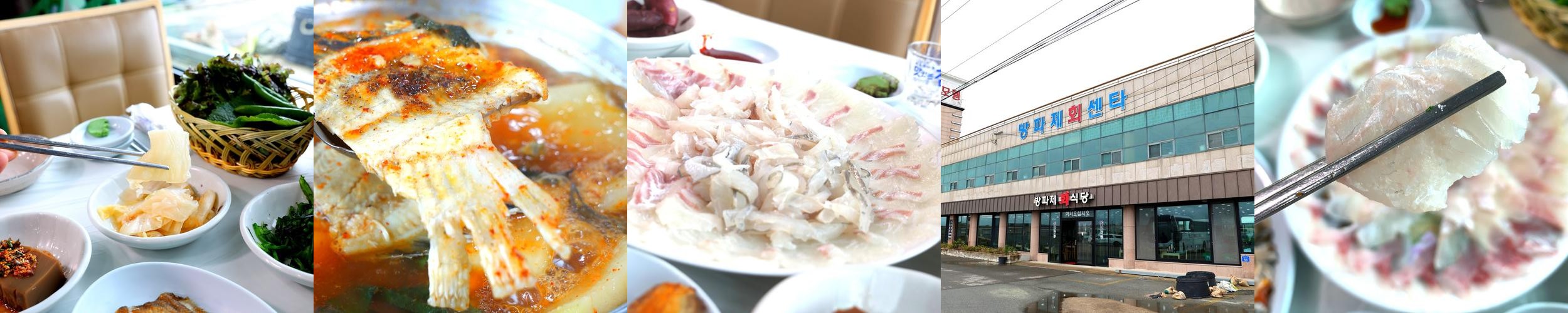 경주 감포 물회 베스트 추천 리스트 TOP 10