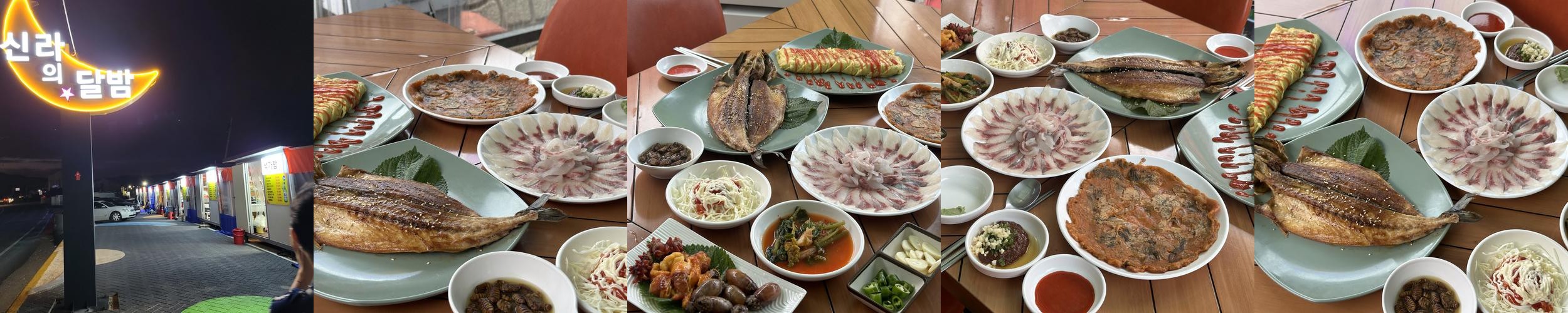 경주 감포 물회 베스트 추천 리스트 TOP 10