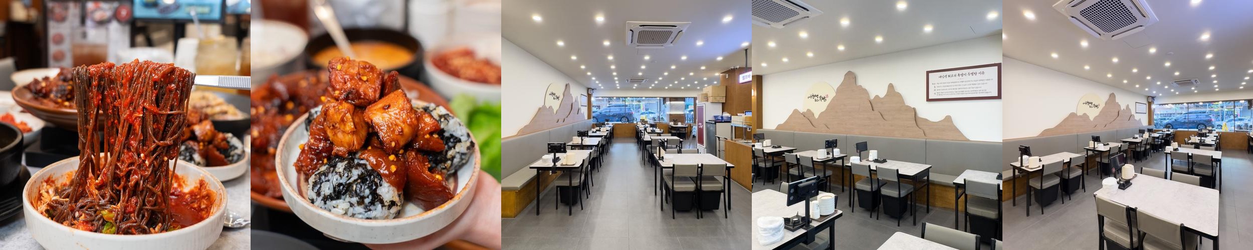 동탄 남광장 고기집 베스트 추천 리스트 TOP 10