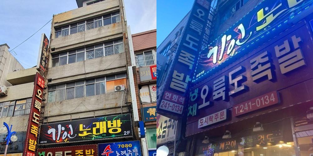 남포동 족발 베스트 추천 리스트 TOP 10