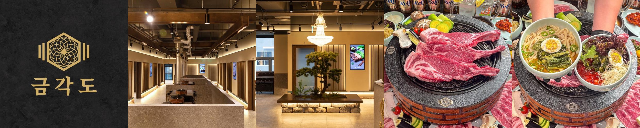 마곡역 삼겹살 맛집 베스트 추천 리스트 TOP 10