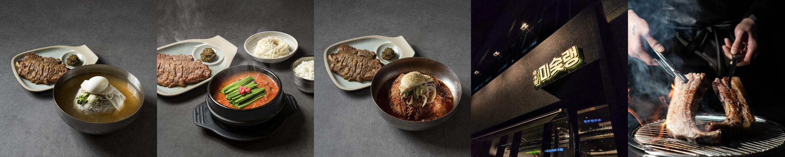 마곡역 삼겹살 맛집 베스트 추천 리스트 TOP 10