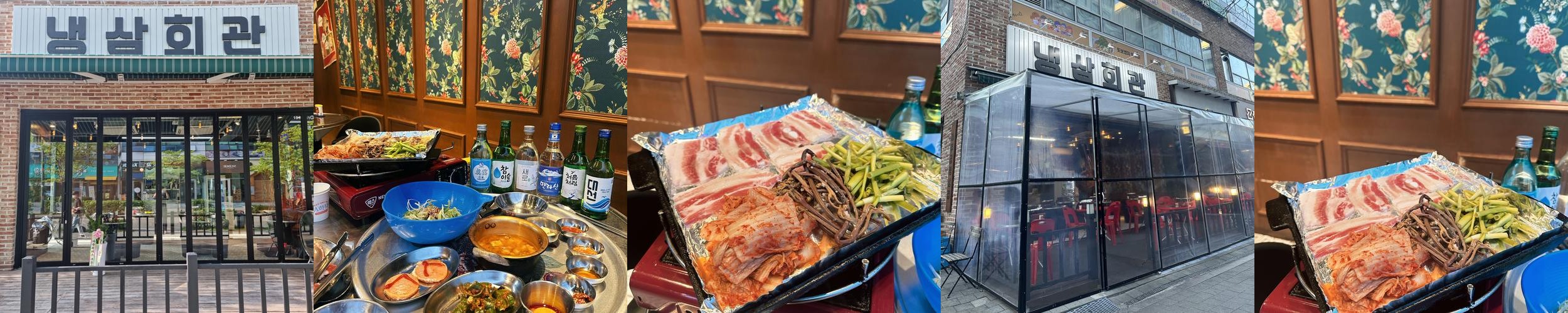 마곡역 삼겹살 맛집 베스트 추천 리스트 TOP 10