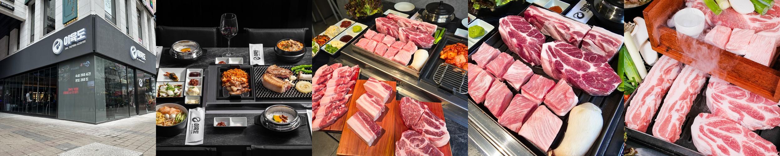 마곡역 삼겹살 맛집 베스트 추천 리스트 TOP 10