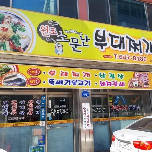 강릉 동부시장 맛집 베스트 추천 리스트 TOP 10