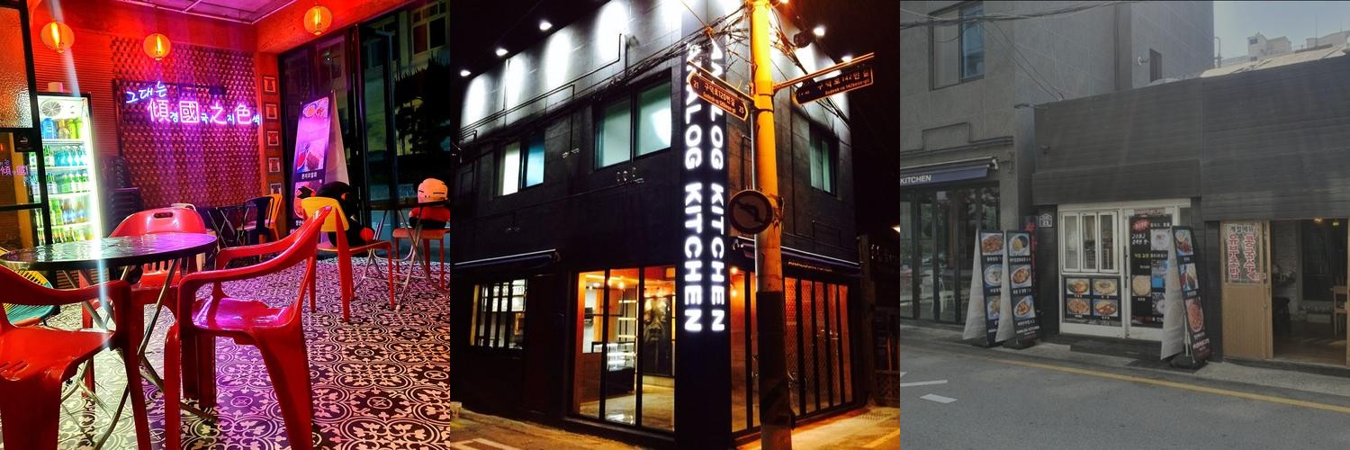 토성동 맛집 베스트 추천 리스트 TOP 10