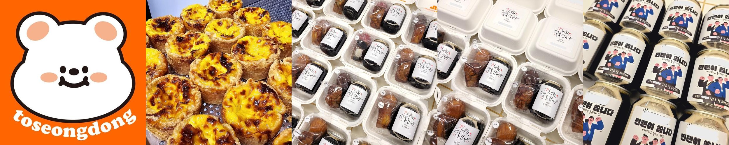 토성동 맛집 베스트 추천 리스트 TOP 10