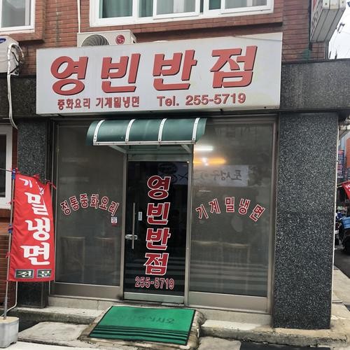 토성동 맛집 베스트 추천 리스트 TOP 10
