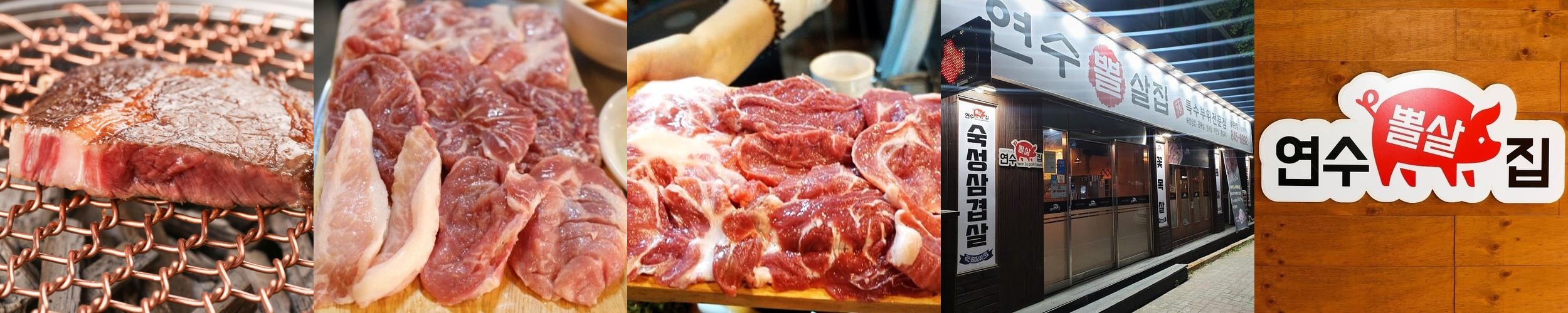 충주 한우 맛집 베스트 추천 리스트 TOP 10
