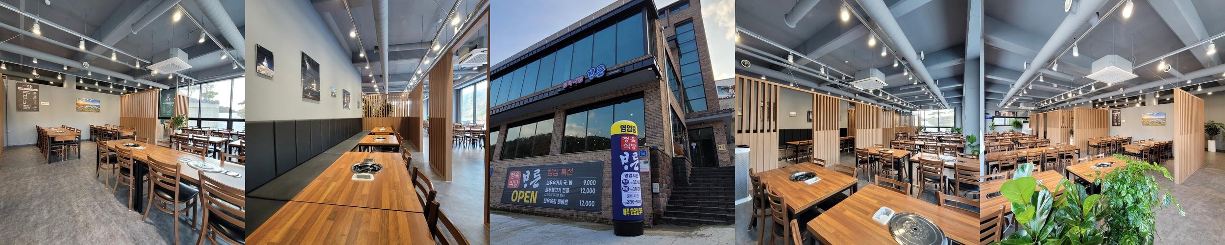충주 한우 맛집 베스트 추천 리스트 TOP 10