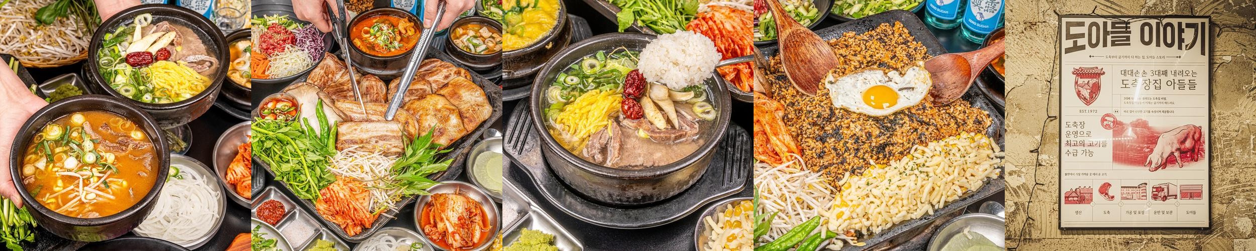 분당 삼겹살 맛집 베스트 추천 리스트 TOP 10