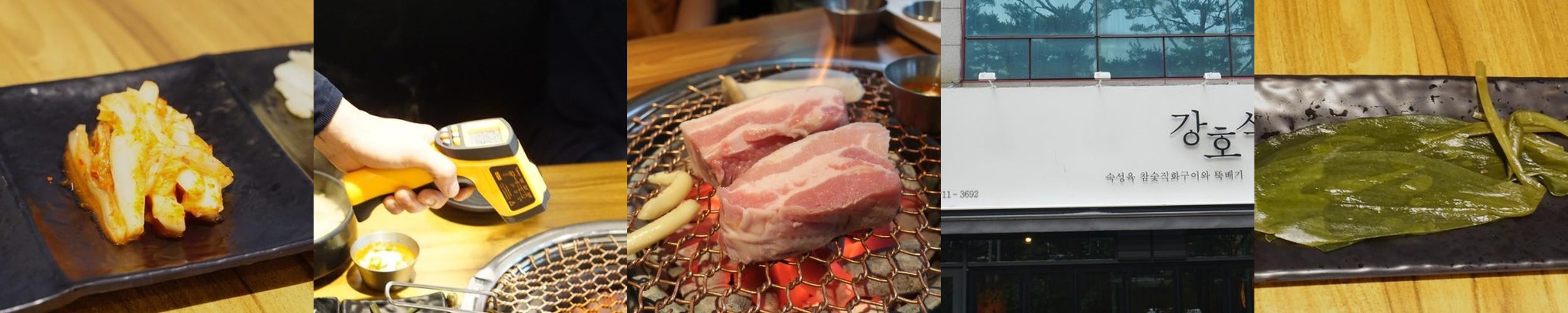 분당 삼겹살 맛집 베스트 추천 리스트 TOP 10