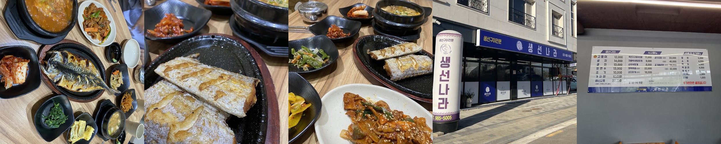 풍무역 맛집 베스트 추천 리스트 TOP 10