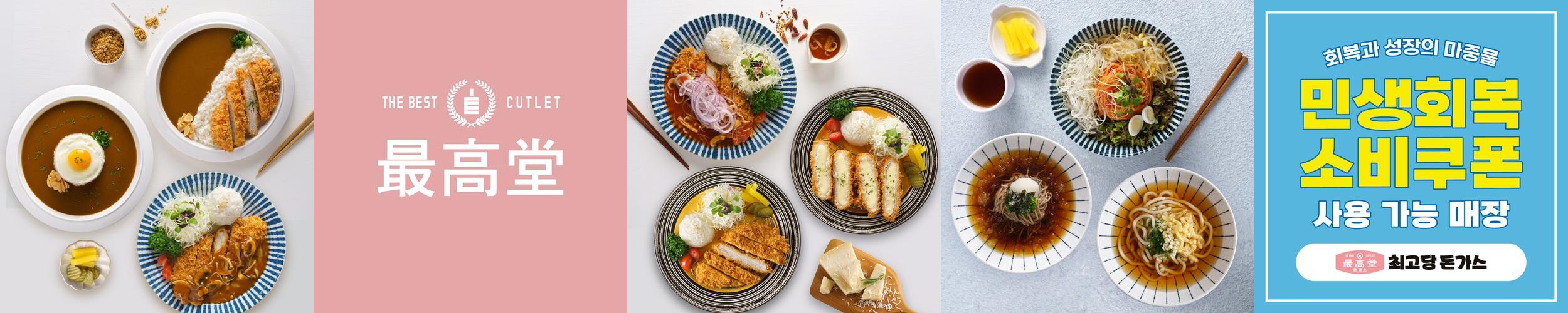 풍무역 맛집 베스트 추천 리스트 TOP 10