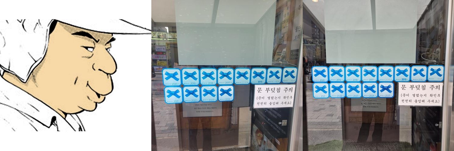 불로동 맛집 베스트 추천 리스트 TOP 10 불로동 맛집 베스트 추천 리스트 TOP 10