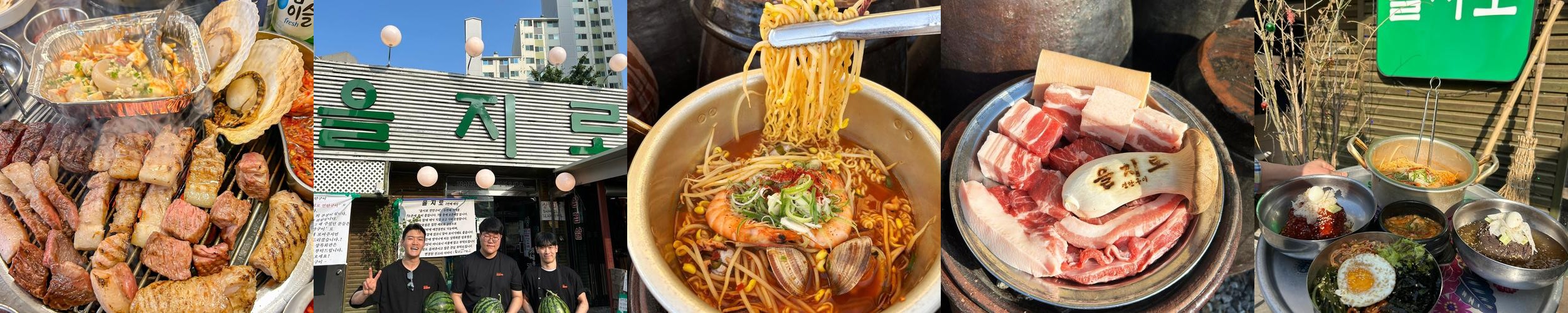 불로동 맛집 베스트 추천 리스트 TOP 10 불로동 맛집 베스트 추천 리스트 TOP 10