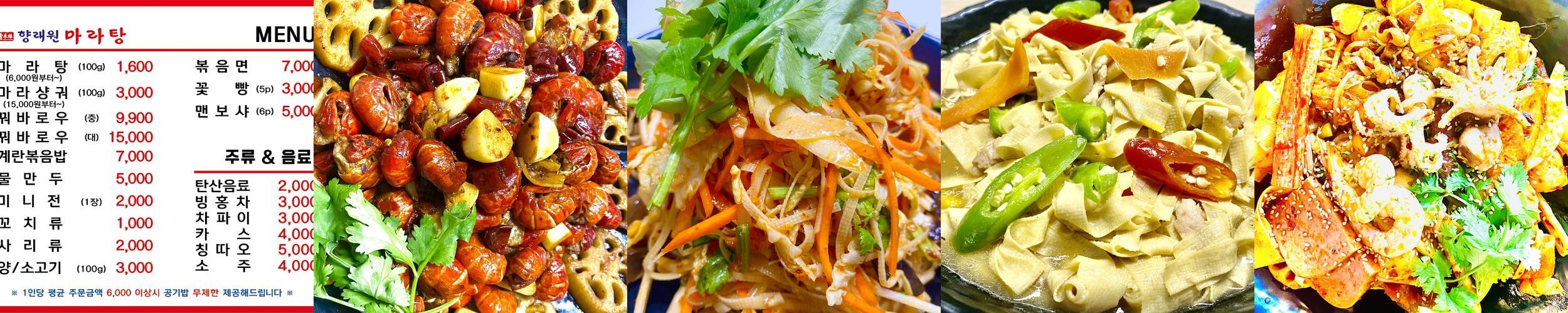 불로동 맛집 베스트 추천 리스트 TOP 10 불로동 맛집 베스트 추천 리스트 TOP 10