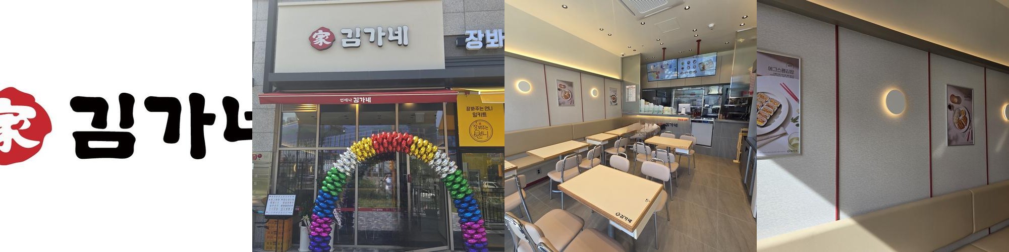 불로동 맛집 베스트 추천 리스트 TOP 10