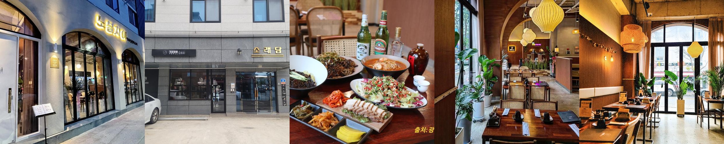 광주 짬뽕 맛집 베스트 추천 리스트 TOP 10