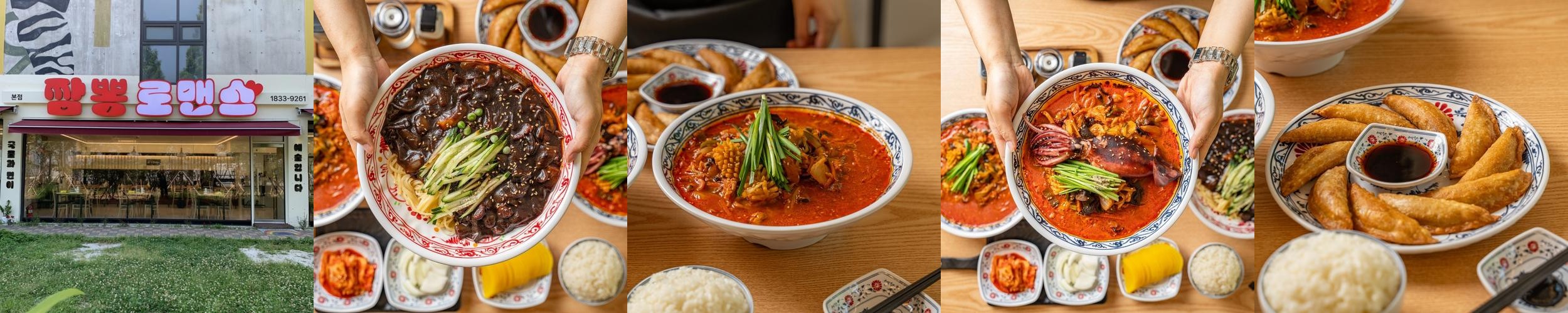 광주 짬뽕 맛집 베스트 추천 리스트 TOP 10