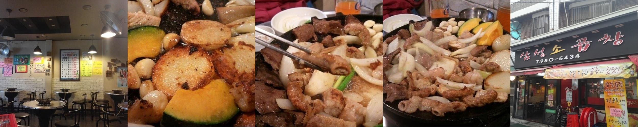 미아사거리 곱창 베스트 추천 리스트 TOP 10