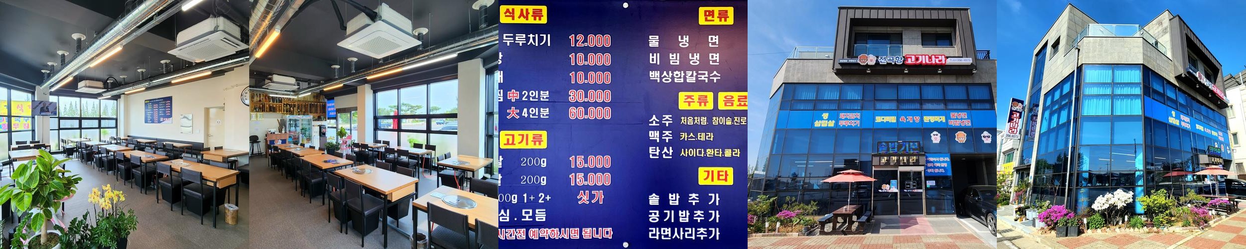 전곡항 칼국수 베스트 추천 리스트 TOP 10