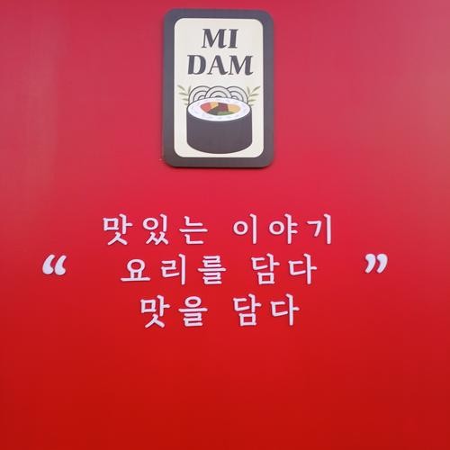 순천 연향동 맛집 베스트 추천 리스트 TOP 10