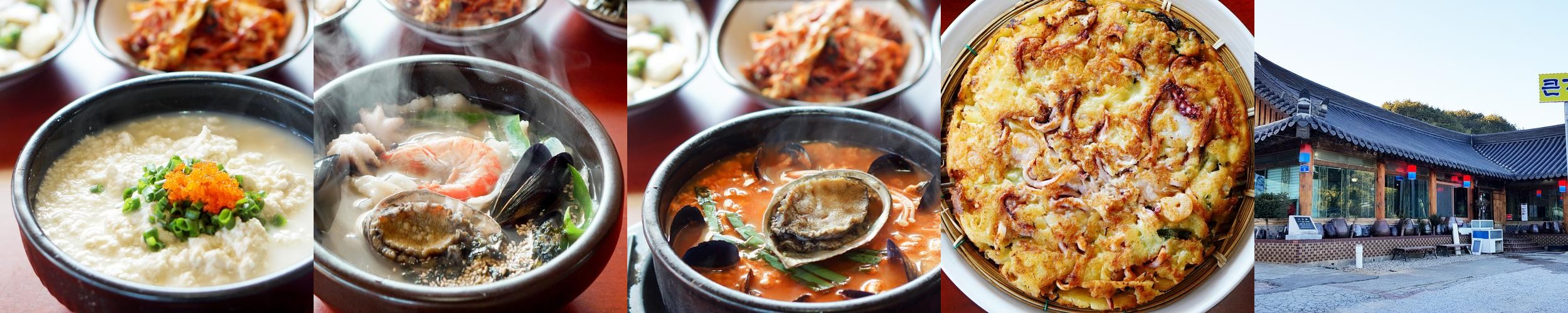 정동진 근처 맛집 베스트 추천 리스트 TOP 10 정동진 근처 맛집 베스트 추천 리스트 TOP 10