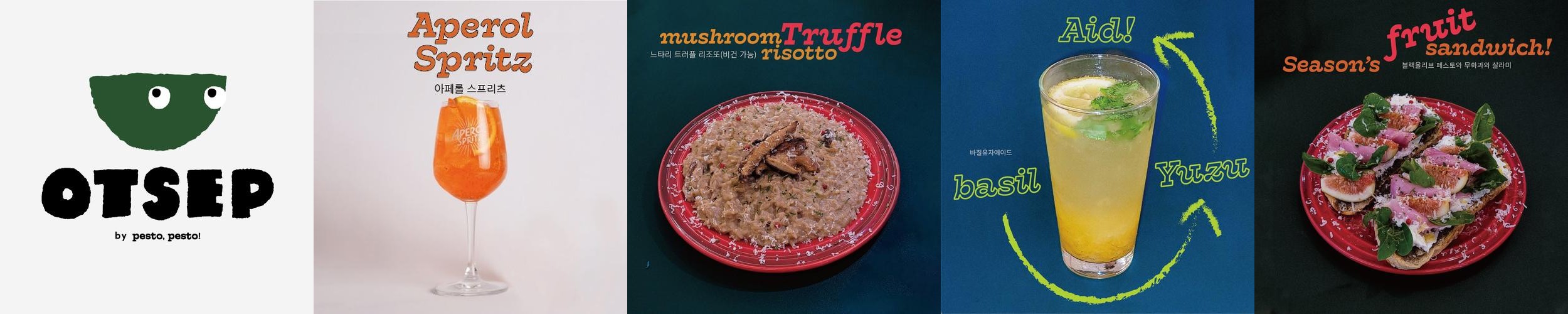 다산 파스타 맛집 베스트 추천 리스트 TOP 10