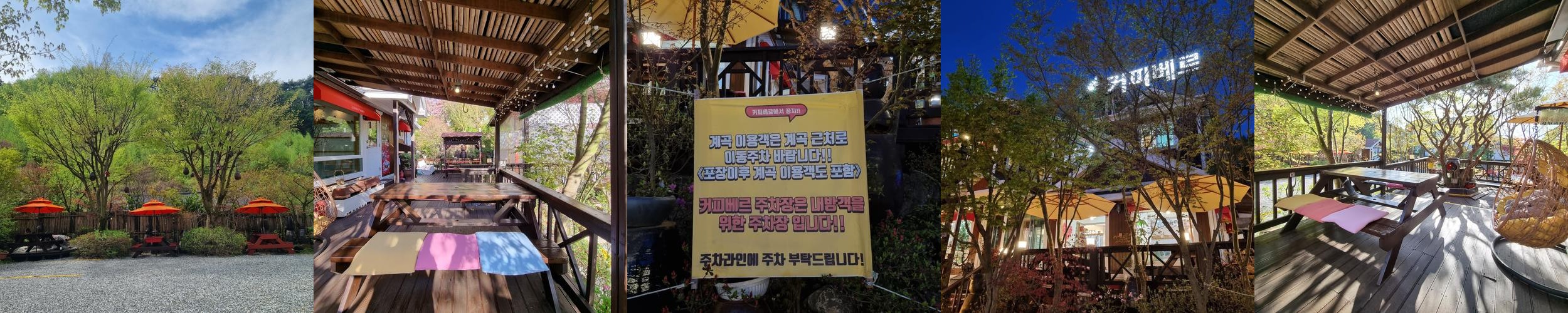원주 소초면 카페 베스트 추천 리스트 TOP 10