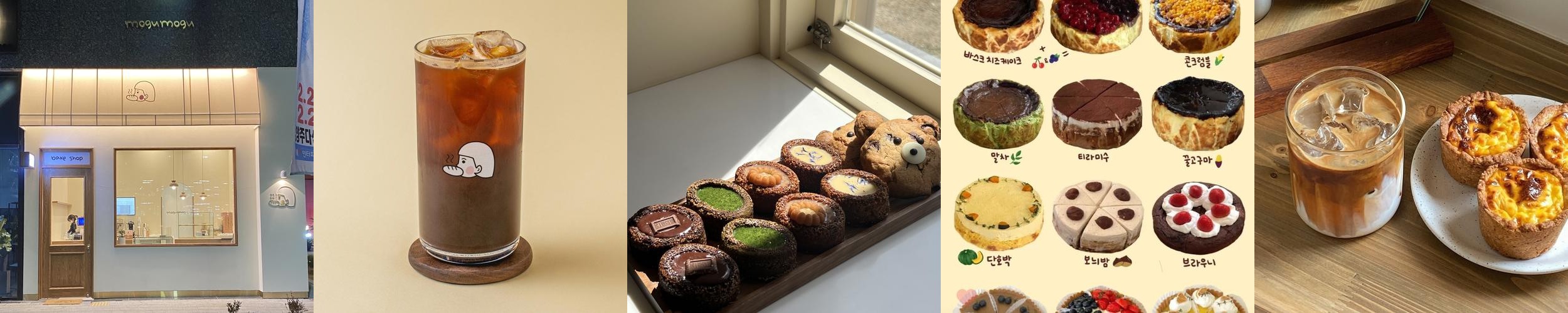 남양주 카페 추천 베스트 리스트 TOP 10